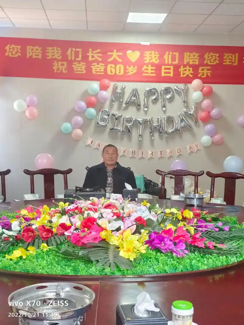 祝爸爸60岁生日快乐!身体 - 抖音
