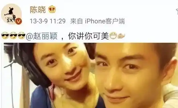 11年后再同台才发现陈晓与赵丽颖不过是道高一尺魔高一丈