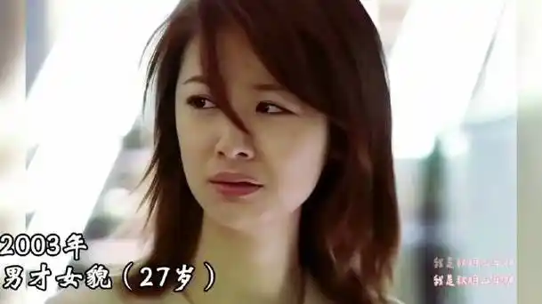 林心如19岁至今的颜值变化混剪,从小美到大的既视感.