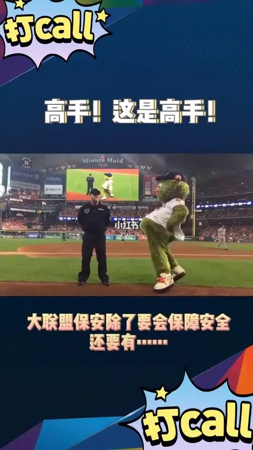 我是没有对手才来干保安滴