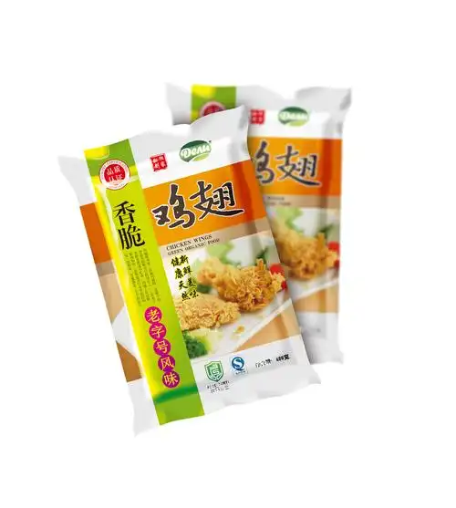 两款鸡翅包装设计