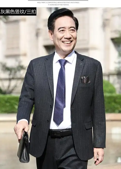 皮尔卡丹品牌高档男装中老年男士西服套装喜爸爸婚宴结婚礼服西装父亲