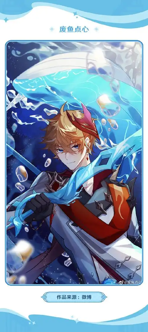 原神3.2公子##原神