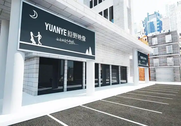 婚纱摄影门头设计 简约现代