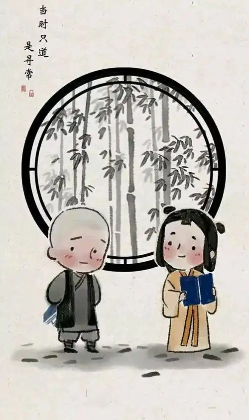 八点酒馆23少女和小和尚