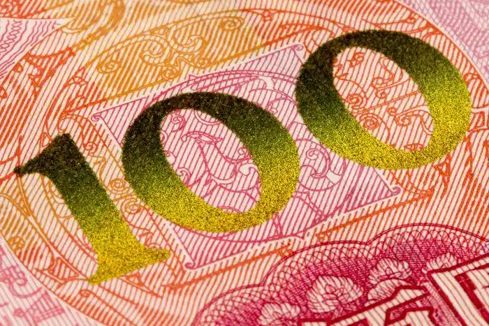 流光溢彩百元钞100数字高清微距图片高清图片下载_红动中国