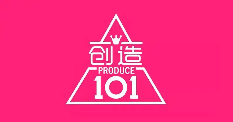 无论群名是——"火箭少女",还是这两天新发布的logo,网友们都忍不住笑