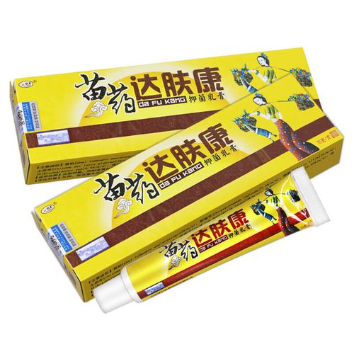 欢夫苗药达肤康抑菌乳膏皮肤草本软膏 [一盒体验装]