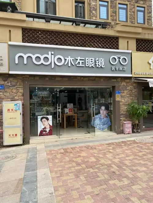 原来的眼镜被小朋友踢坏了,订做完成后迫不及待的打开试戴,戴上去非常