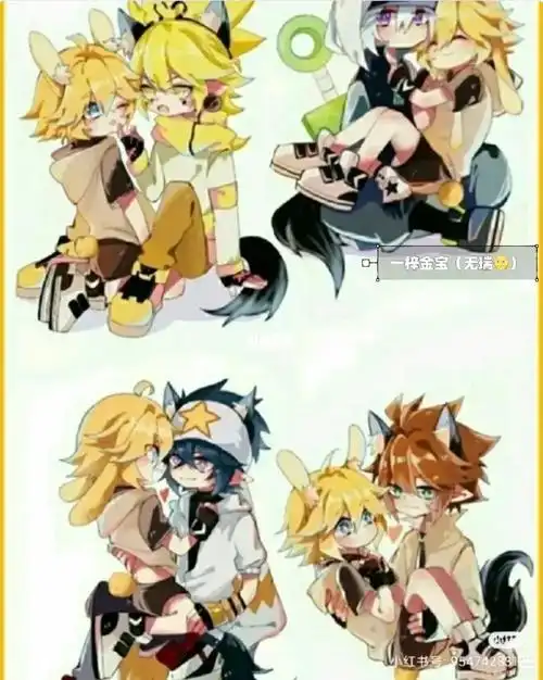 凹凸世界  #金  #团宠