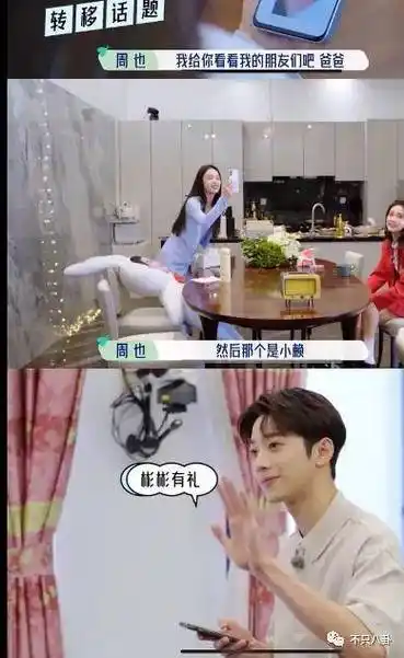 赖冠霖_周也_女方