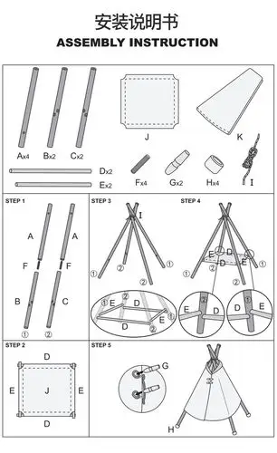 猫咪帐篷-安装说明书