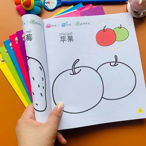全套6本1-2-3-4岁宝宝学画画幼儿简单涂色启蒙教材幼儿园小班中班大班