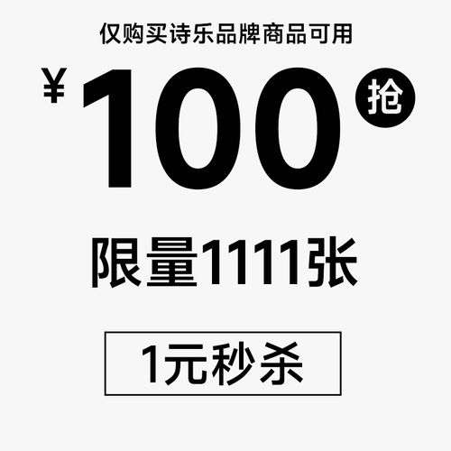 宝岛眼镜官方旗舰满600元-100元指定商品优惠券10/31 20:00-23:59