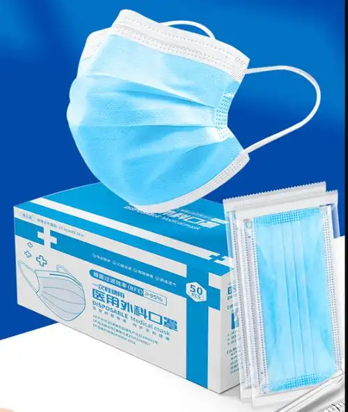 一次性医用口罩(独立包装)