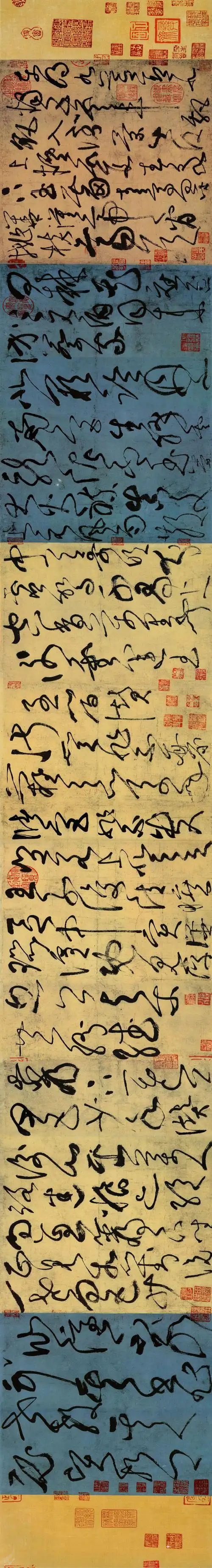 张旭草书《古诗四首》,草书艺术的颠峰之作