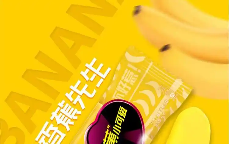 新品雀巢冰淇淋香蕉先生巧克力脆皮冰激凌雪糕60g支冷饮棒冰香蕉先生