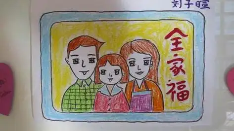 一家四口全家福简笔画幼儿园一家四口全家福简笔画