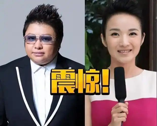 这是怎么一回事呢?韩红真的很生气.
