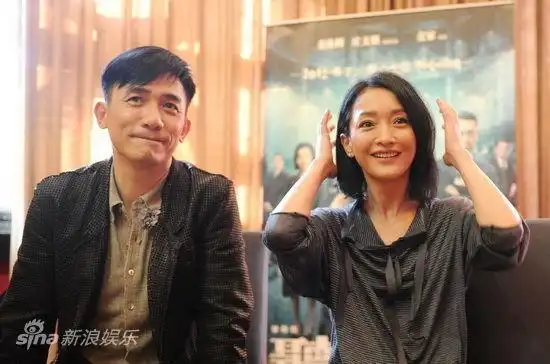 图文:《听风者》见面会-梁朝伟与周迅