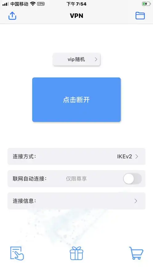 ins夏时国际加速器460