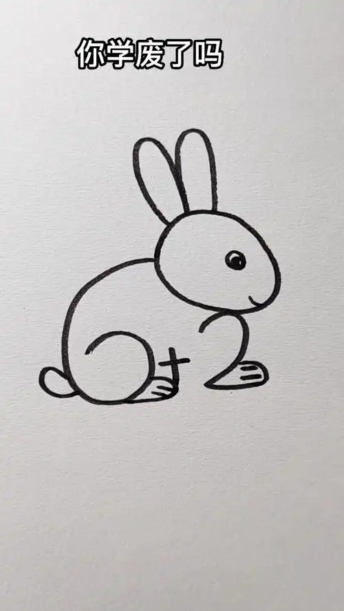 画画原来如此简单数字62小兔子这样画兔子秒会