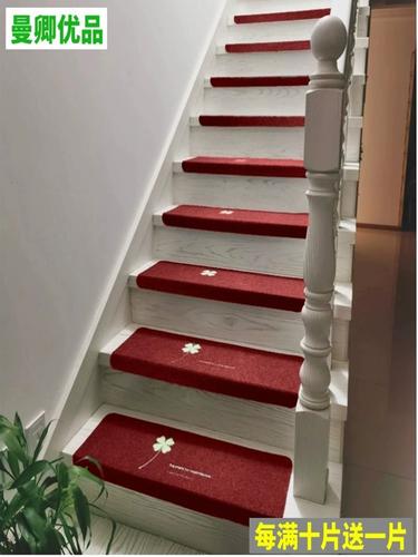 免胶自粘夜光楼梯踏步垫子楼梯防滑垫实木家用楼梯地毯地垫台阶贴