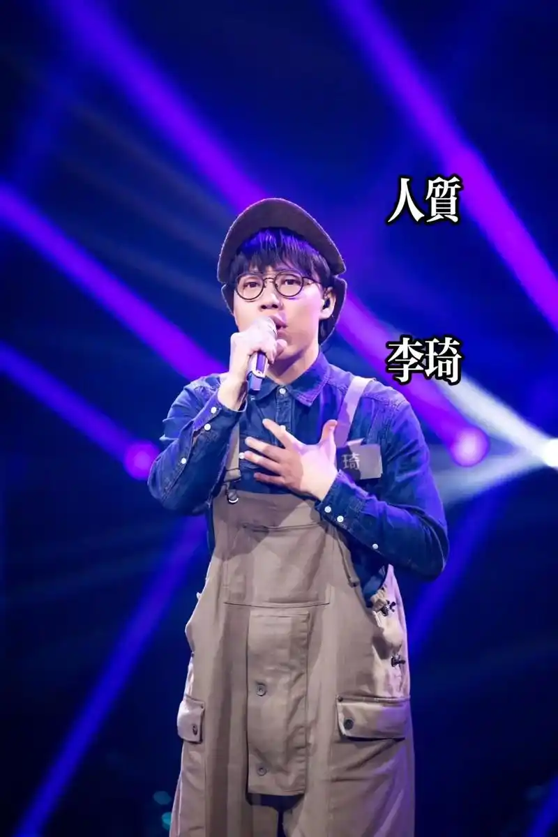 图文伙伴扶持计划 #李琦#中国好声音#人质#蒙面唱将 - 抖音