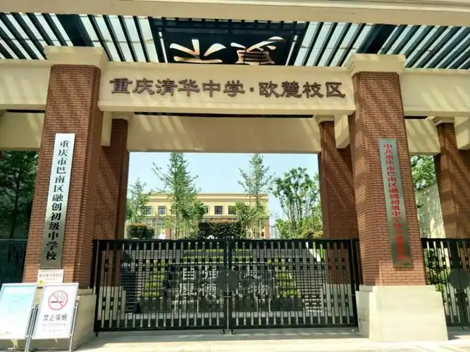 itc数字ip网络广播专业扩声中控矩阵系统成功应用于重庆清华中学欧麓
