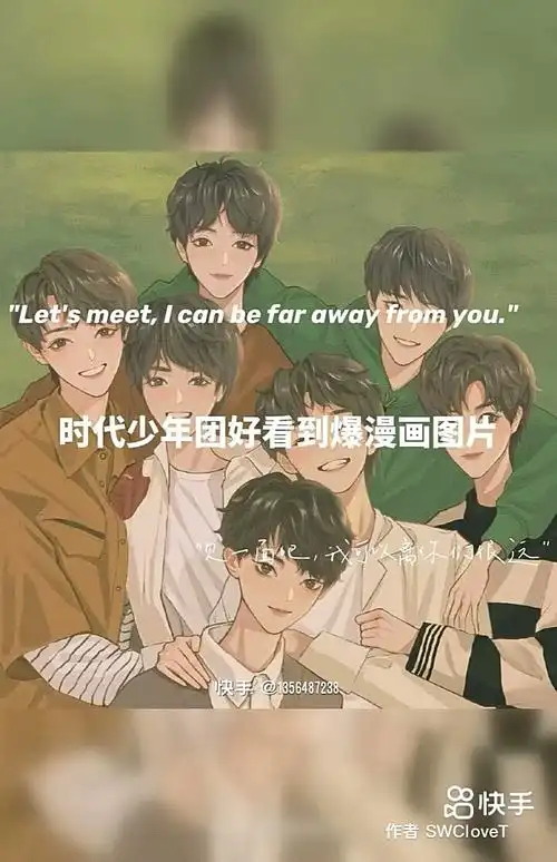 时代少年团好看到爆的,漫画图片-宋我一个亚轩!