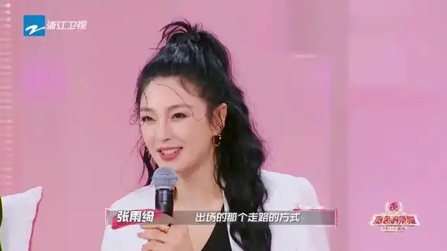 孟佳被穿黑婚纱的朋克新娘飒到了|庞克_网易视频