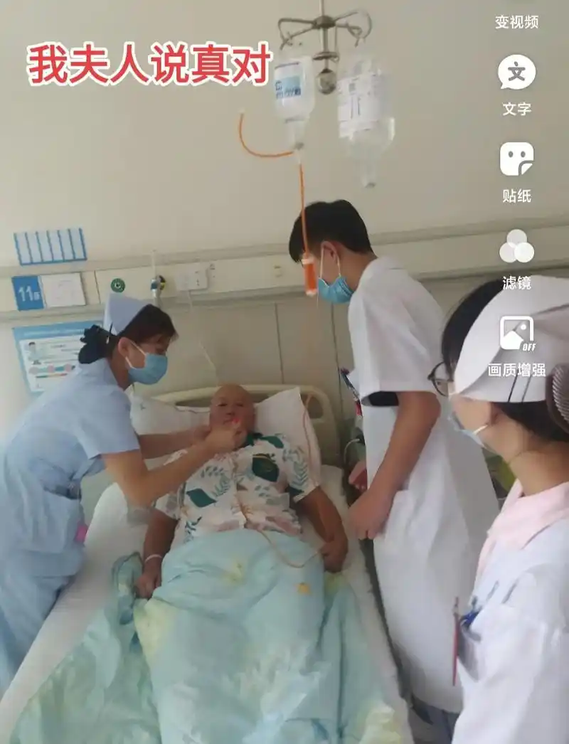 我夫人病了,我想拍我的作品,怎么都拍不好,就发我老婆在医院几 - 抖音