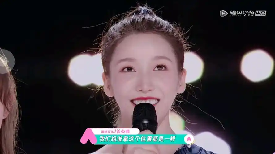 姜贞羽 - 堆糖,美图壁纸兴趣社区