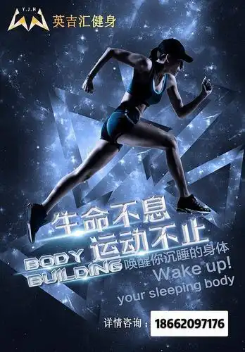 英吉汇游泳健身超优惠预售活动开始啦!-在线订票-互动吧