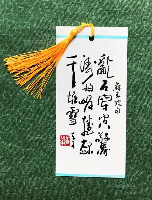 赛展中获奖,并辑入《世界当代著名书画家真迹博览大典》等多种书画册