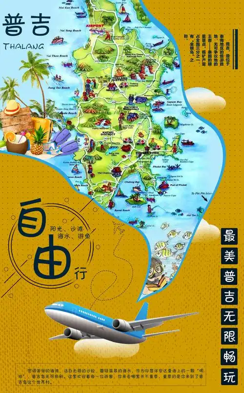 旅游作品|平面|海报|abby就是霜霜 - 临摹作品 - 站酷 (zcool)