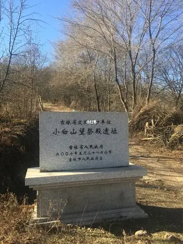 吉林市小白山_长白山国家级自然保护区_风景_知识_社科人文