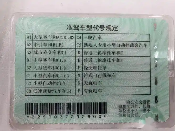 d驾照能开什么车(考了d照可以开哪些车) - 木鱼号