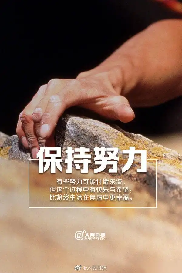 有不甘…可是,与其花时间纠结,不如踏实努力,慢慢靠近自己想要的生活