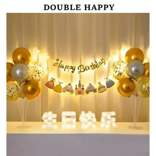 10周岁过生日气球装饰女宝场景布置女童男孩会场儿童宝宝男宝客厅