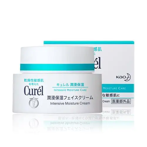 深层保湿香港直邮cur珂润乳霜润浸滋润补水乳液