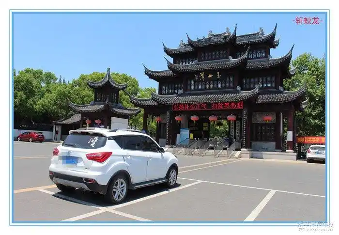 宜兴玉女山庄自驾游