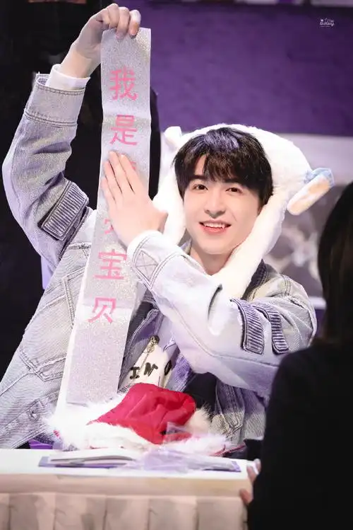 尹浩宇超话230226 签售会这是谁家的小可爱呀94尹浩宇@into1-尹浩宇