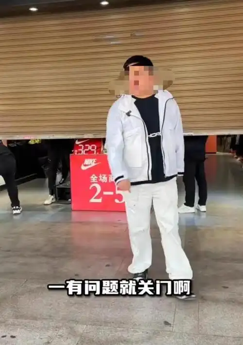 男子含泪买耐克后续门店被偷知情者再爆猛料整个西安受牵连