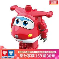 auldey奥迪双钻超级飞侠迷你趣玩积木人偶乐迪