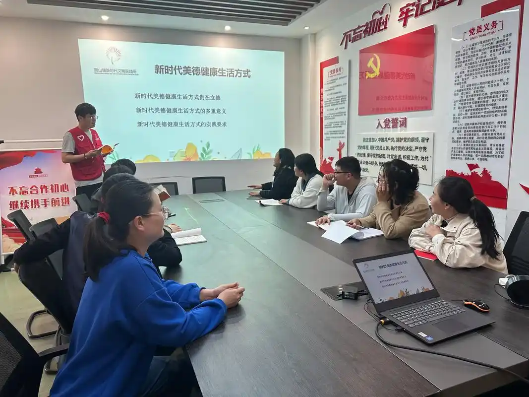 威海临港区蔄山镇:让美德健康生活方式"声"入人心