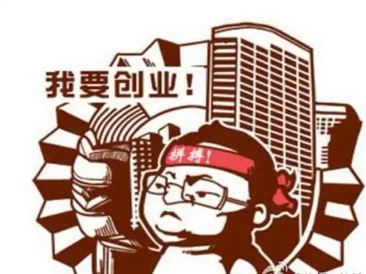 陈村:那些你很疯的创业梦,我陪你!