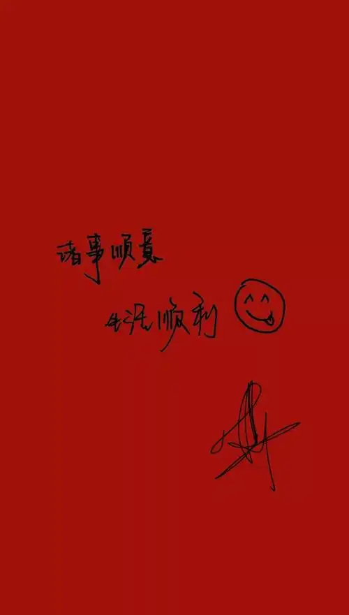 易烊千玺[大佬]