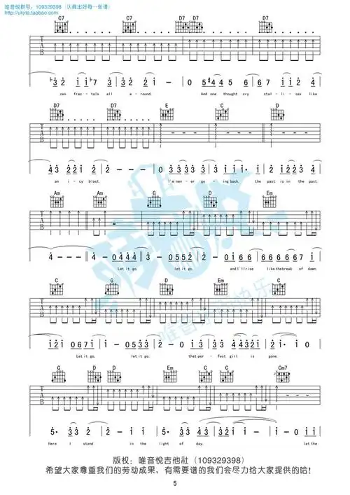 冰雪奇缘-let it go - 吉他谱 guitar music score-看乐谱网