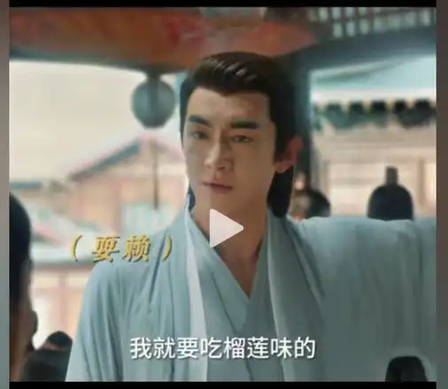 #林更新不吃榴莲##林更新有榴莲恐惧症#